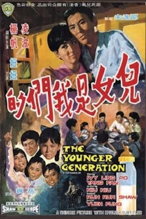 Постер: The Younger Generation