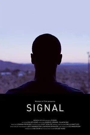 Постер: Signal