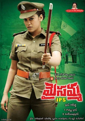 Постер: Maisamma IPS