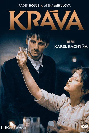 Постер: The Cow