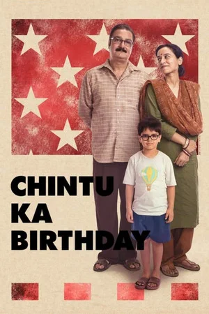 Постер: Chintu Ka Birthday