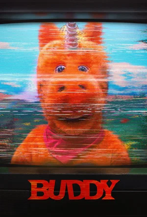 Постер: Приятель