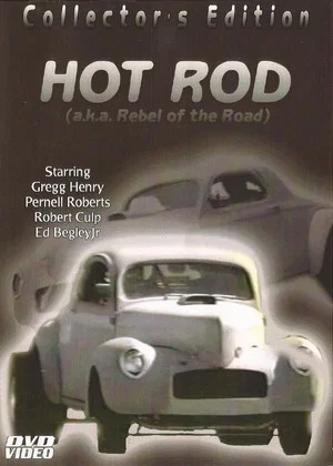 Постер: Hot Rod