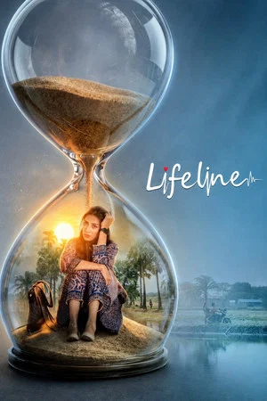 Постер: Lifeline