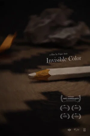Постер: Invisible Color