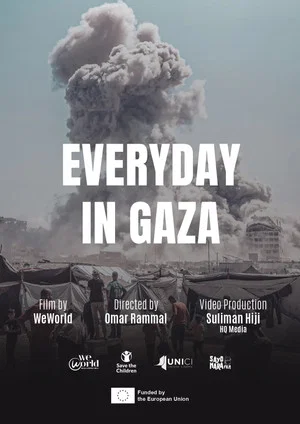 Постер: Everyday in Gaza