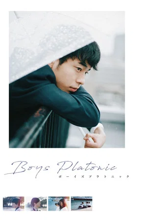 Постер: Boys Platonic