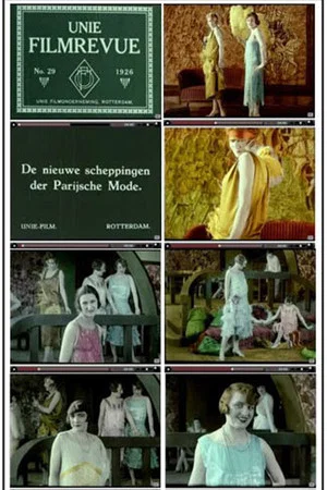 Постер: Mode de Paris