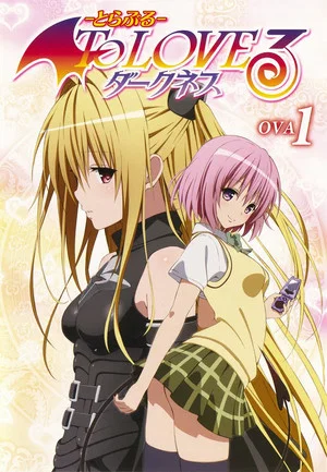 Постер: To Love-Ru Darkness OVA