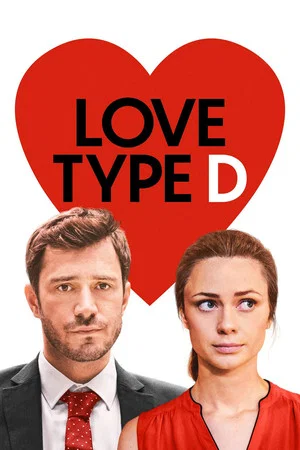 Постер: Love Type D