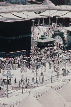Постер: The Pilgrimage to Makkah