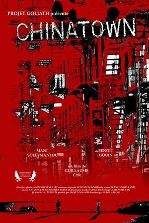 Постер: Chinatown