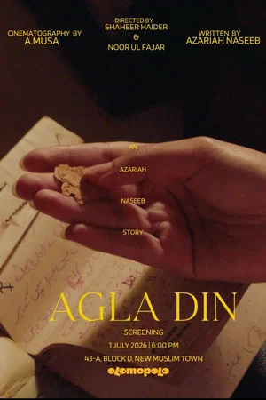 Постер: Agla Din