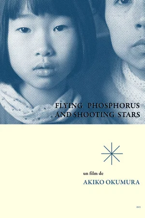 Постер: Flying phosphorus and shooting stars