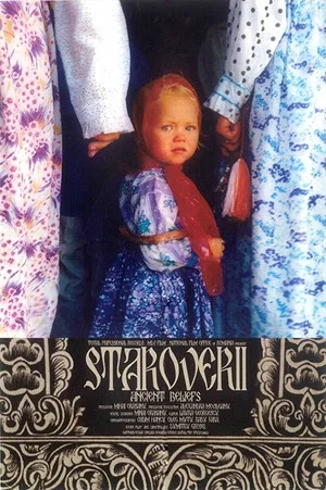 Постер: Staroverii