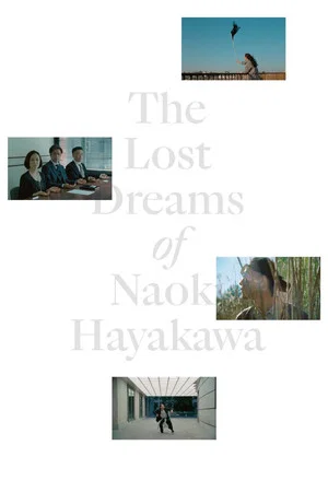 Постер: The Lost Dreams of Naoki Hayakawa