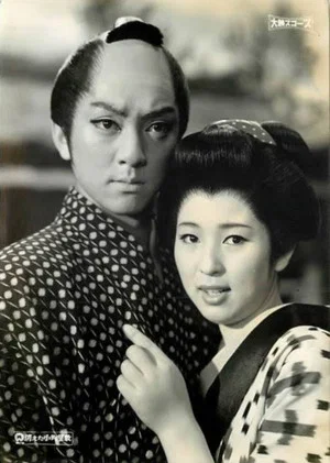 Постер: Kieta koban yashiki