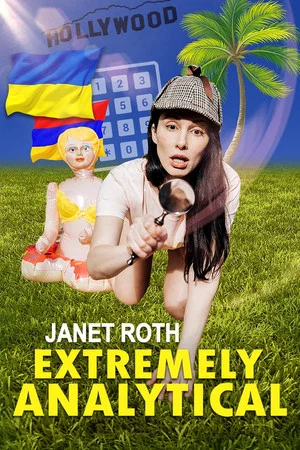 Постер: Extremely Analytical