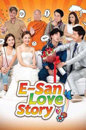 Постер: E-San Love Story