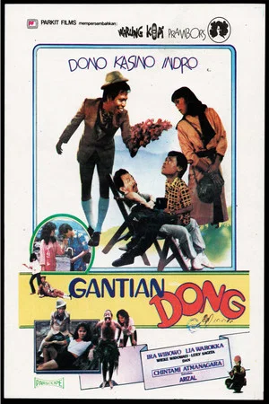 Постер: Gantian Dong