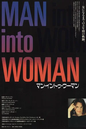 Постер: Metamorphosis: Man into Woman