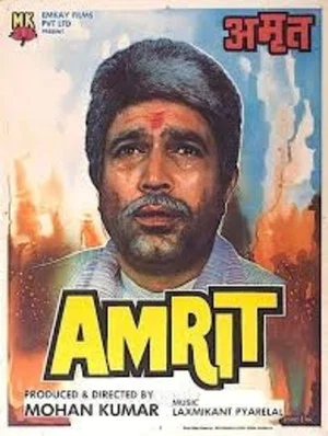 Постер: Amrit