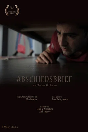 Постер: Abschiedsbrief