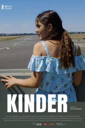 Постер: Kids
