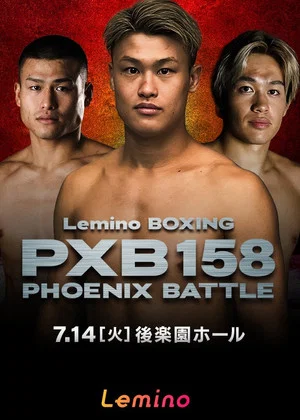 Постер: Hayato Tsutsumi vs. Felix Batista