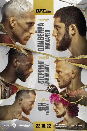 Постер: UFC 280: Oliveira vs. Makhachev