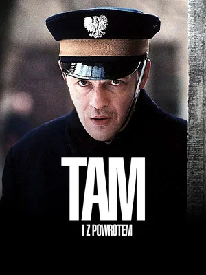 Постер: Туда и обратно