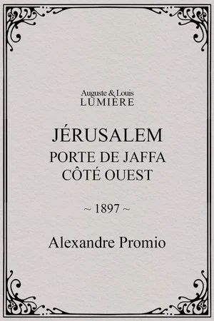Постер: Jérusalem : Porte de Jaffa, côté ouest