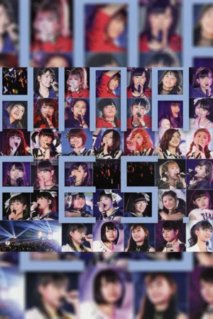 Постер: Hello! Project 2013 Spring Haru no Dai Kansha Hinamatsuri Festival 2013 ~Thank You For Your Love!~