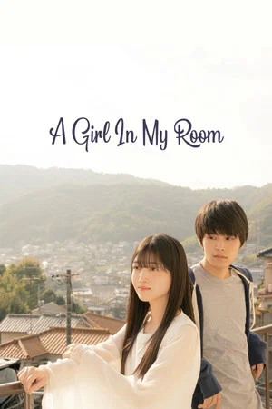 Постер: A Girl in My Room