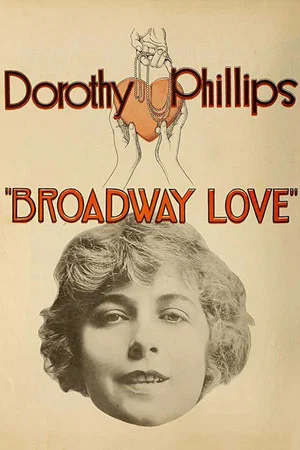 Постер: Broadway Love