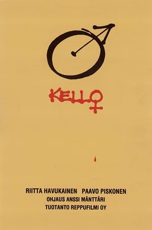 Постер: Kello