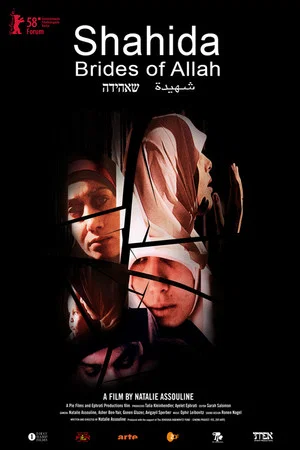 Постер: Shahida: Brides of Allah