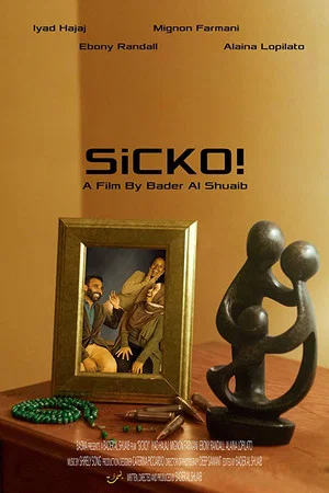 Постер: Sicko!