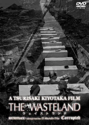 Постер: The Wasteland