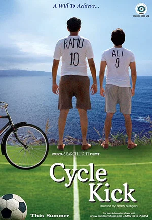 Постер: Cycle Kick