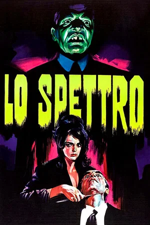 Постер: The Ghost