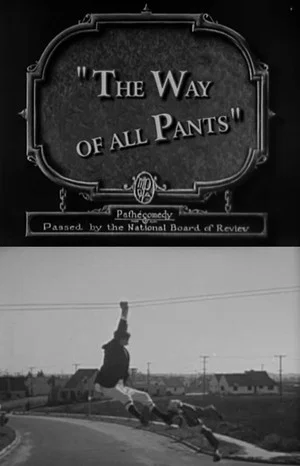 Постер: The Way of All Pants