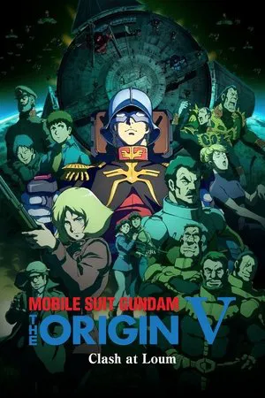 Постер: Mobile Suit Gundam: The Origin V: Clash at Loum