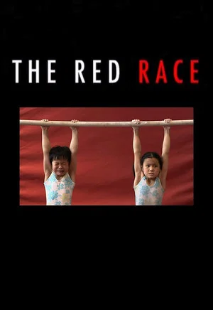 Постер: The Red Race