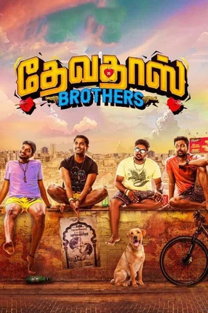 Постер: Devadas Brothers
