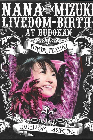 Постер: NANA MIZUKI LIVEDOM 2006 -BIRTH-