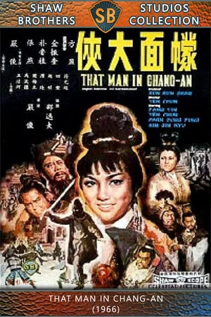Постер: That Man in Chang-An