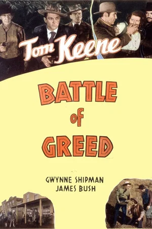 Постер: Battle of Greed