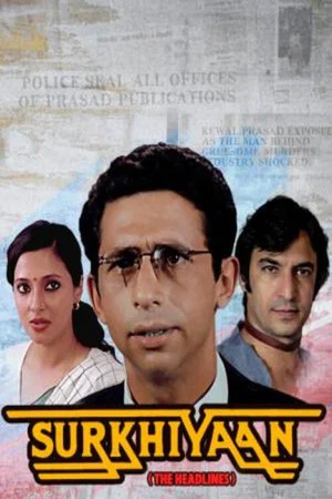 Постер: Surkhiyaan