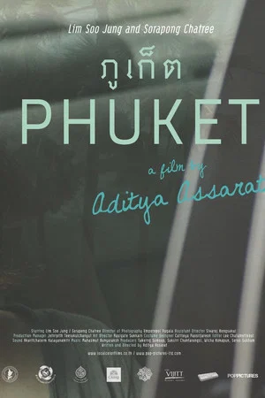 Постер: Phuket